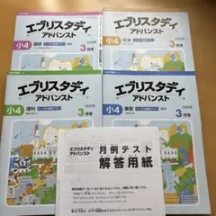 ひとしまる様 リクエスト 5点 まとめ商品
