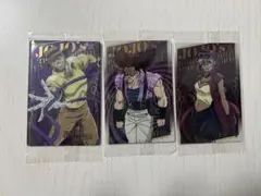 ジョジョ3部 ウエハースカード 3枚セット