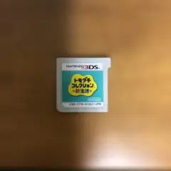 トモダチコレクション 新生活