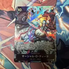 ワンピースカード　ティーチ 2nd anniversary プロモ　OP09