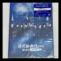 Snow Man 滝沢歌舞伎ZERO 2020 The Movie 通常盤