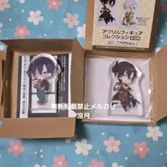 まつり ツキウタ ツキウサ ツキプロ 11月 霜月隼 ぬいぐるみ