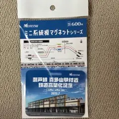 2025年最新】名鉄ミニ系統板マグネットシリーズの人気アイテム - メルカリ