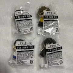 頭文字D ドリーミーくじ F賞 ミニマスコット コンプセット