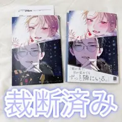 夜明けがいちばん暗い