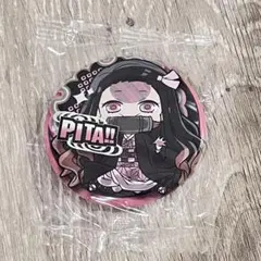 鬼滅の刃 ぴた！でふぉめ 缶バッジ 竈門禰豆子