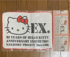 ハローキティ　タオルハンカチ