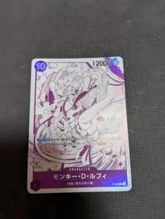 4周年!四皇トレジャーゲットキャンペーンパック P-099 ルフィ プロモ