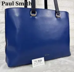 ポールスミス トートバッグ ビジネスバッグ ロゴ金具 ブルー 希少色