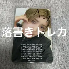 NEXZ nexzoo ユッティ ユウキ ぬいぐるみ YUTIE - メルカリ