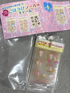 マイメロディ&マイスウィートピアノ　ごほうびシール風チャーム サンリオのサムネイル