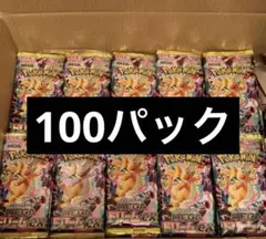 ポケモンカードゲーム MEGAドリームex バラ売り 100パック サーチ済み