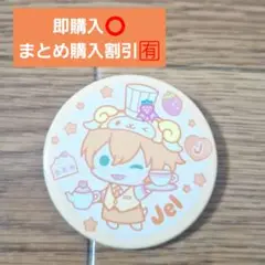 2025年最新】すとぷり ジェル 缶バッジ 2022の人気アイテム