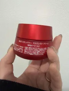 SK-II スキンパワー アドバンスト クリーム 50g