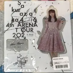 Item thumbnail for item a94e048f-e5a4-4274-b81f-fc8e1e2c5eda