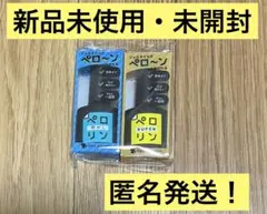 と*可様 ネイル工房 ピールオフベース ジェルネイル ペロリン SUPER 剥が