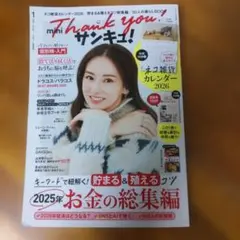 Item thumbnail for item 9f831886-a9f8-4a3e-a622-0d137c946f37