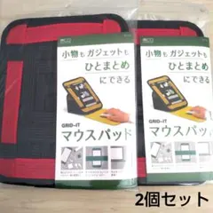 ミヨシ　マウスパッド　レッド　2個セット　ガジェット　GZ-03