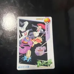 平成レトロ　カードダス　ポケモン　アニメコレクション　40 ロケット団