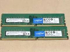 crucial DDR4 16GB DDR4-3200 PC4-25600 2枚
