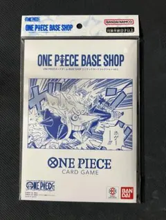 ONE PIECE BASE SHOP リミテッドカードコレクション vol.1