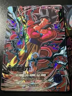 ドラゴンボールスーパーダイバーズ SDV9-SEC 孫悟空gt シークレット