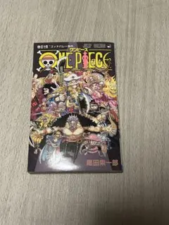 ONE PIECE 114巻 ゴッドバレー事件 尾田栄一郎 - メルカリ