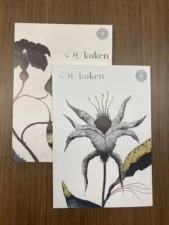 Item thumbnail for item 8f5fbc47-1f83-4bcb-a7ab-155c946fad8a