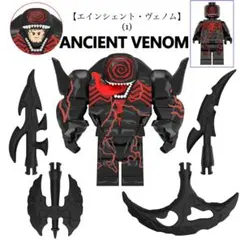 レゴ互換 マーベル エインシェント・ヴェノム 1体 ミニフィグ(1)