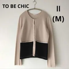 2025年最新】TO BE CHIC ボレロの人気アイテム - メルカリ 