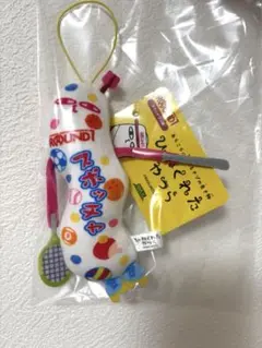 ラウンドワン限定 ひねくれたやつら