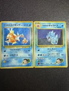 サカキのコイキング ○ ジム拡張第2弾 闇からの挑戦 - メルカリ