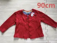カーディガン　男女兼用　レッド　赤　90cmのサムネイル