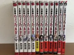 2025年最新】人狼機ウィンヴルガ 1の人気アイテム - メルカリ