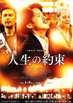 2025年最新】竹野内豊 ポスターの人気アイテム - メルカリ