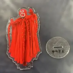 ナ*良様 水曜どうでしょう タコ星人 キャラクター アクリルスタンド