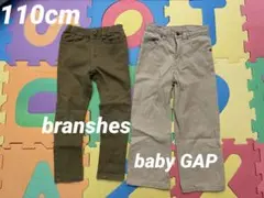 ブランシェス&ギャップ branshes&baby GAP パンツ2枚セット
