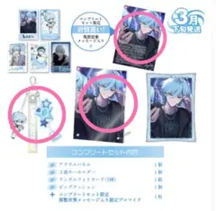 め*能様 【最安値】めておら Lapis Birthday goods 2025 - メルカリ