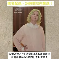 【028】ミセスグリーンアップル　バベルの塔　フォトカード　藤澤涼架②