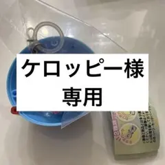 藤子F不二雄ミュージアム限定カプセルトイ めじるしアクセサリー