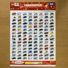 【即購入OK】トミカ　140台　まとめ売り！状態◯ トミカ40周年140台リスト 下敷き 2009年 - メルカリ