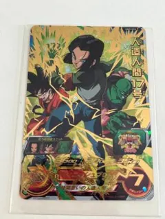 スーパードラゴンボールヒーローズ/UM9-053/人造人間17号 UR