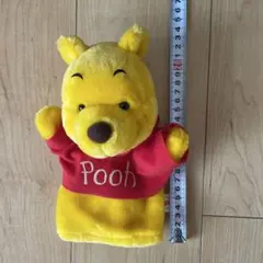くまのプーさんパペット