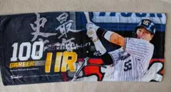 Item thumbnail for item 6ae545cc-c463-4480-8717-30e0fe157b2a