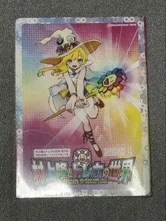 村上隆とトレカの世界 カイカイキキ 限定版 4冊セット 新品未開封