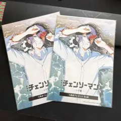 チェーンソーマン 映画特典 入場者特典 レゼ編 未開封2枚 第4弾