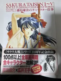 Item thumbnail for item 2a7f53a0-b71a-4a83-9cf6-2e00199a8313