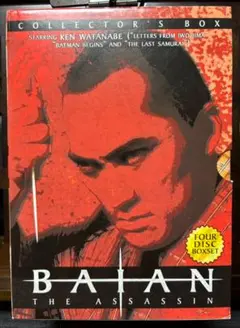 Item thumbnail for item 995996e4-b483-4302-87ef-07b767b4e2b9