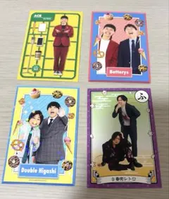 9番街レトロ バッテリィズ ダブルヒガシ コレカ ノベルティのサムネイル