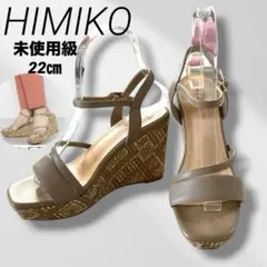 HIMIKO ヒミコ　ジオメトリック柄プラットフォームサンダル　グレーシュ 22のサムネイル